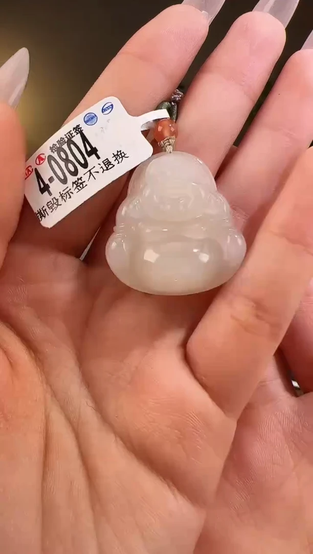 【闪购商品】和田玉颈饰未镶嵌0804 带包容