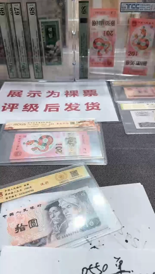 棋****5点五 双冠大全套