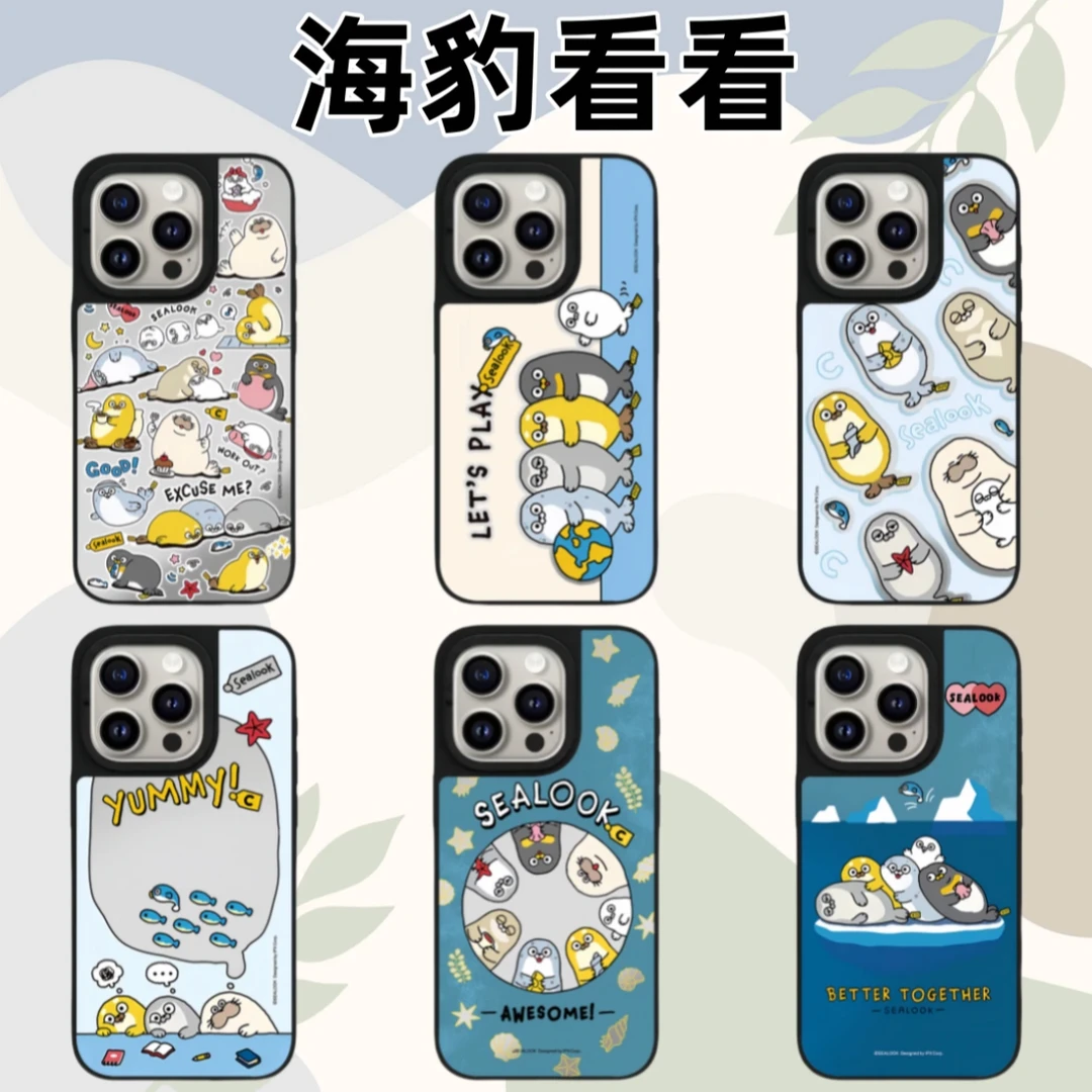适用于苹果系列 CASE联名海豹看看系列手机壳 磁吸 防摔