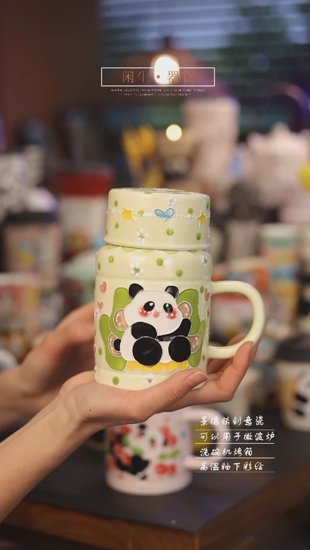 【闪购商品】景德镇可爱设计师款陶瓷