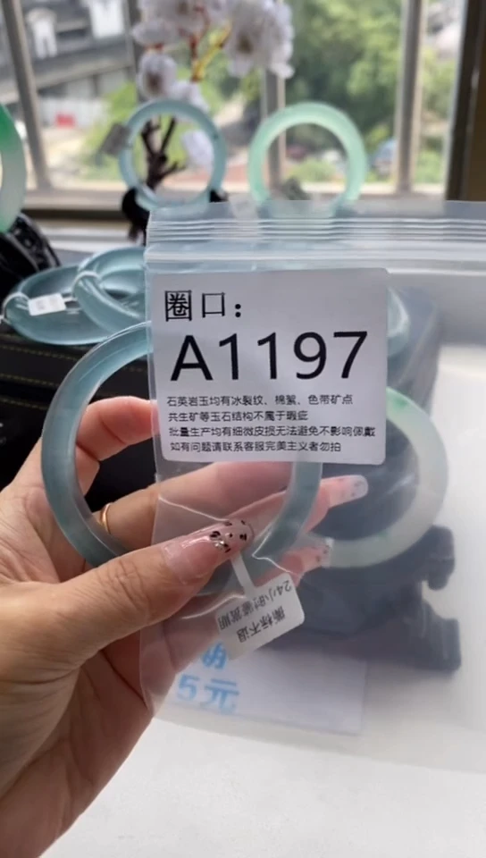 狂***8A1197专拍一物一拍以截图为准