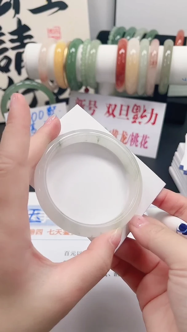 未镶嵌手镯石英质玉T23-58.7