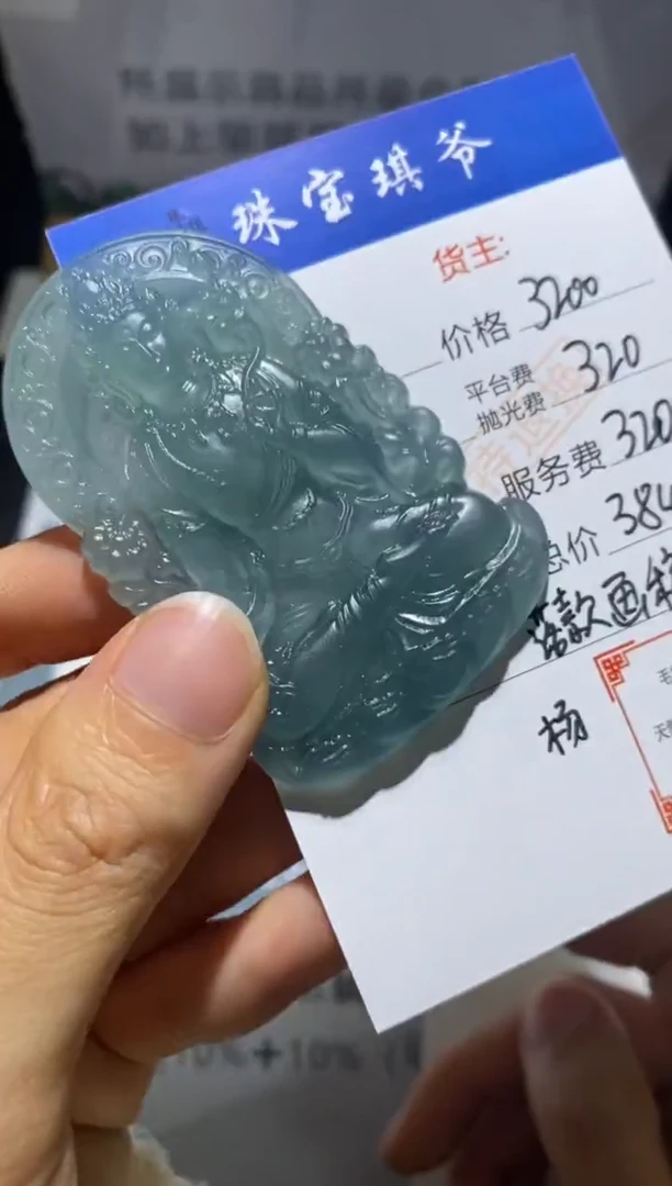 未镶嵌定制翡翠-毛货-不退不换-