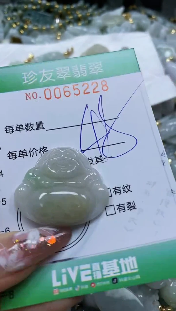 【闪购商品】翡翠颈饰未镶嵌闪购商品0065228