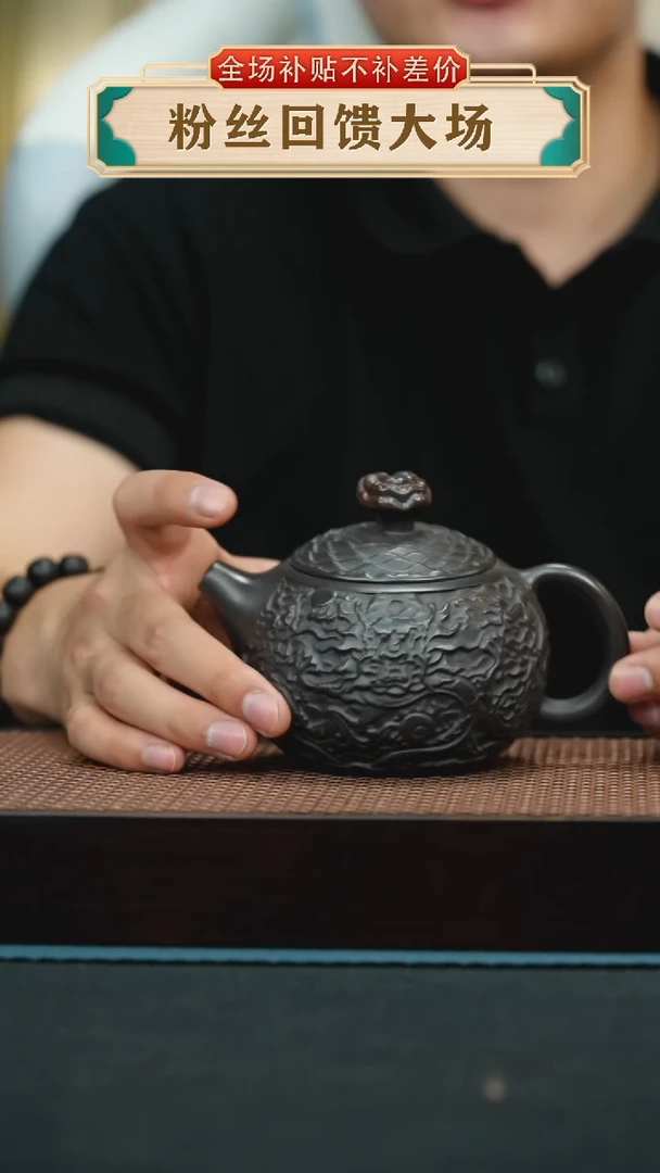 茶壶紫砂黑料灵芝西施