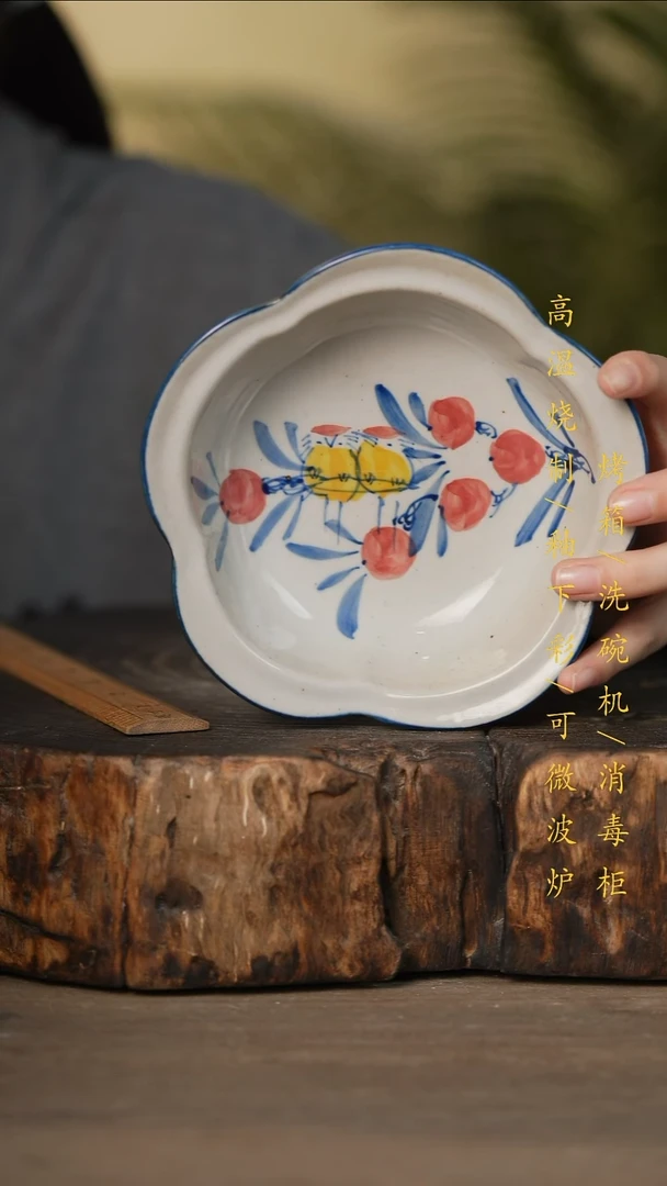 瓷片景德镇高温釉下彩可微波烤箱洗碗机