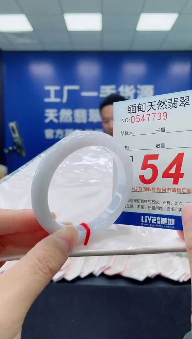 未镶嵌手镯翡翠天然翡翠手镯