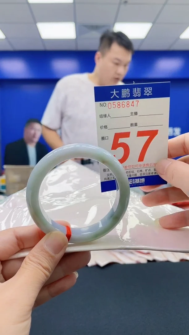 未镶嵌手镯翡翠AAAAAAAAAA