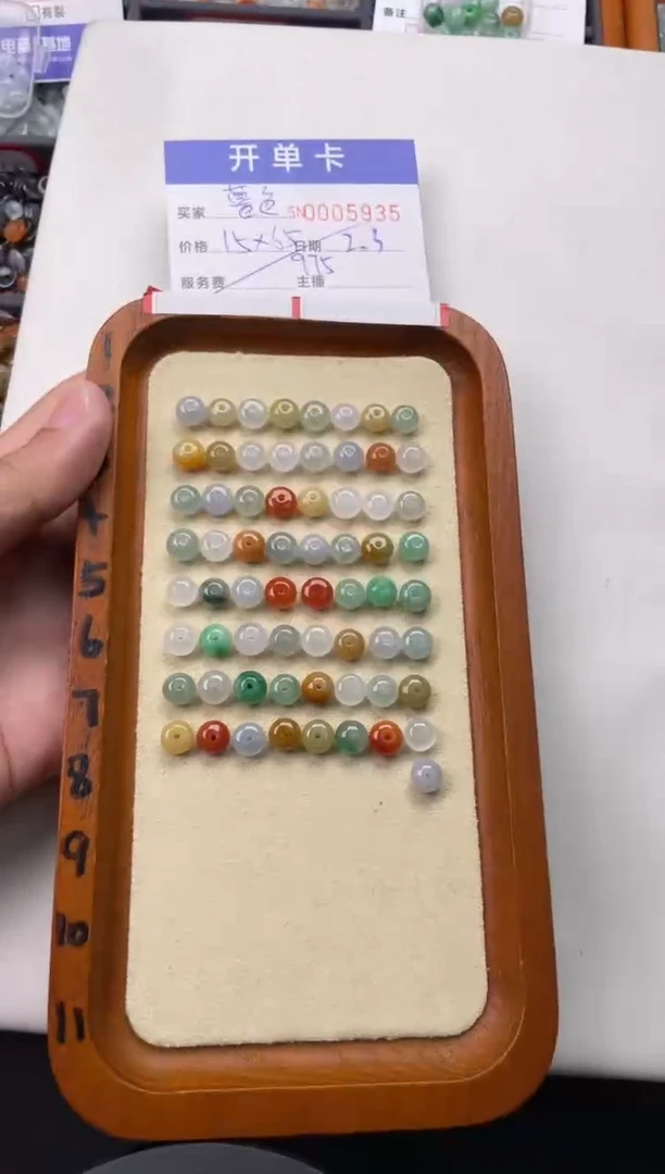 【闪购商品】翡翠颈饰未镶嵌00005935