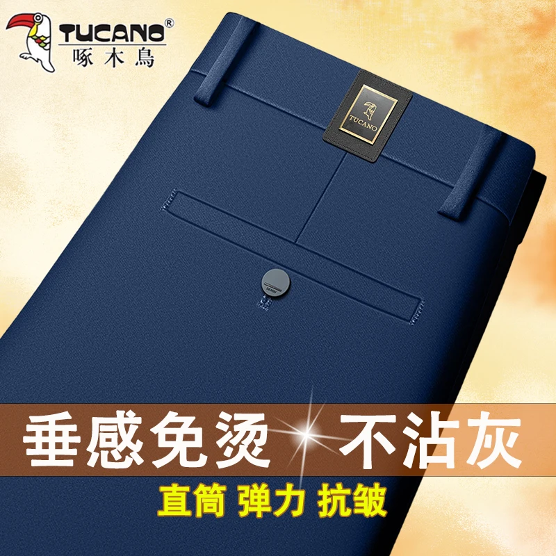 啄木鸟男裤秋冬厚款弹力休闲裤抗皱高腰男士保暖宽松爸爸直筒裤子