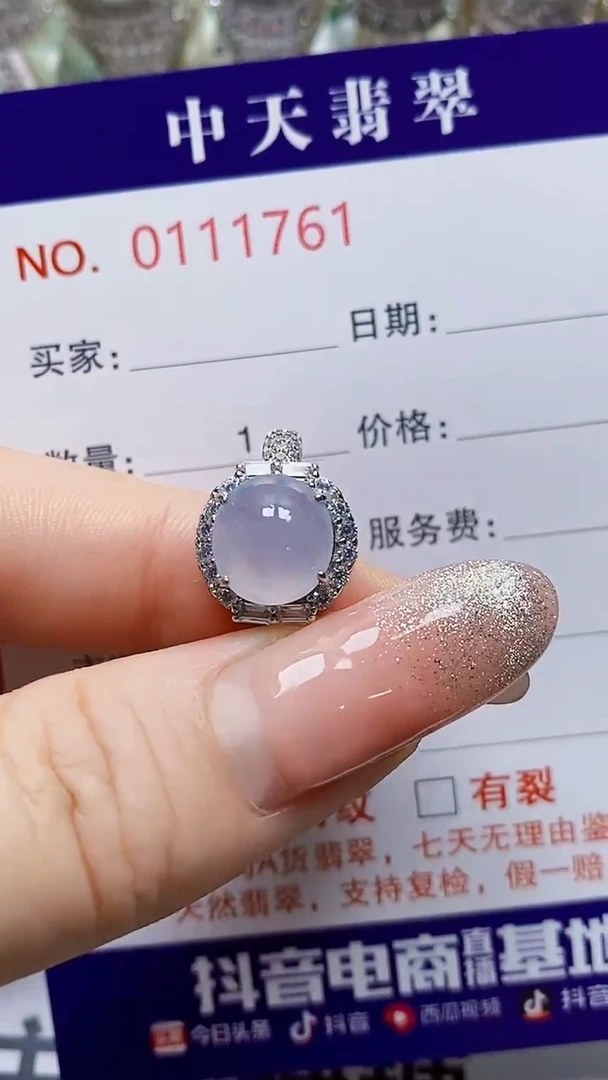 银S925镶嵌戒指翡翠，***拙1761