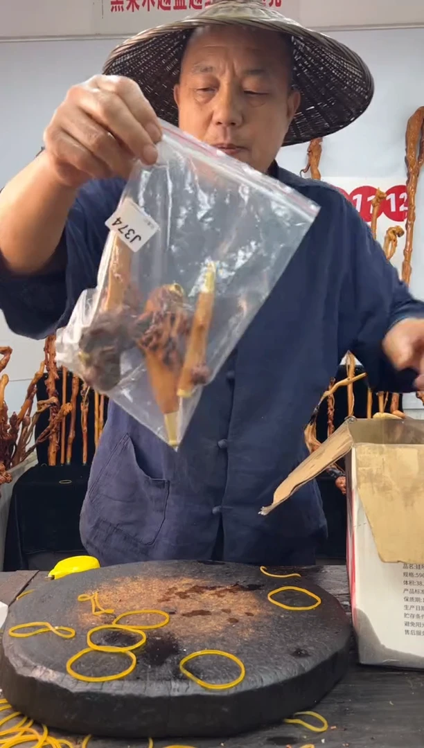 黑果木其他黑果木575