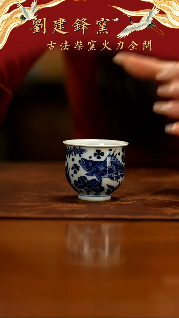 【闪购商品】瓷片元真