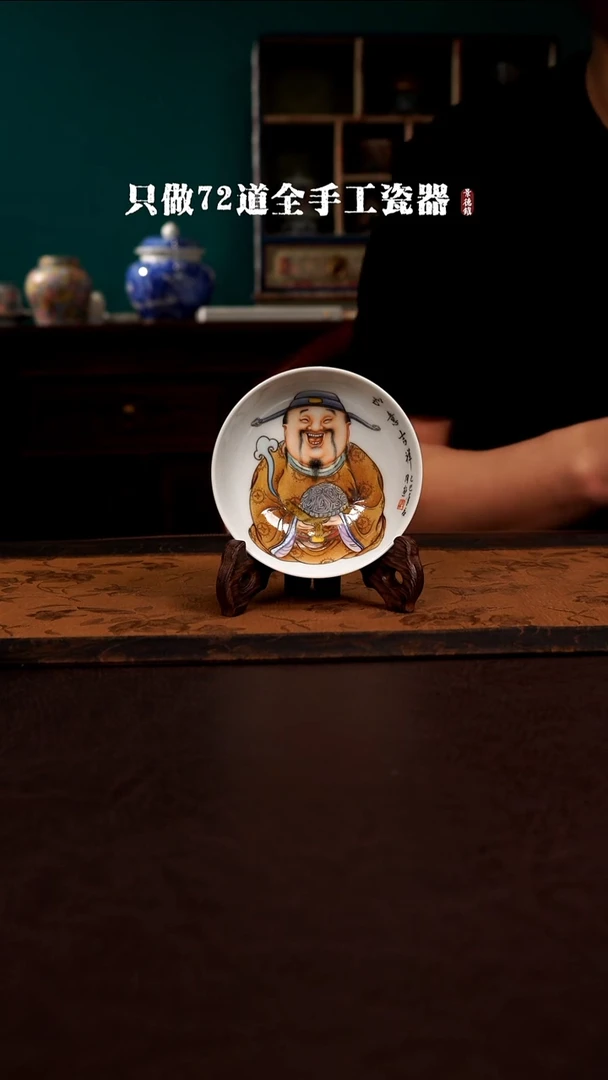 瓷片景德镇现代手工手绘陶瓷