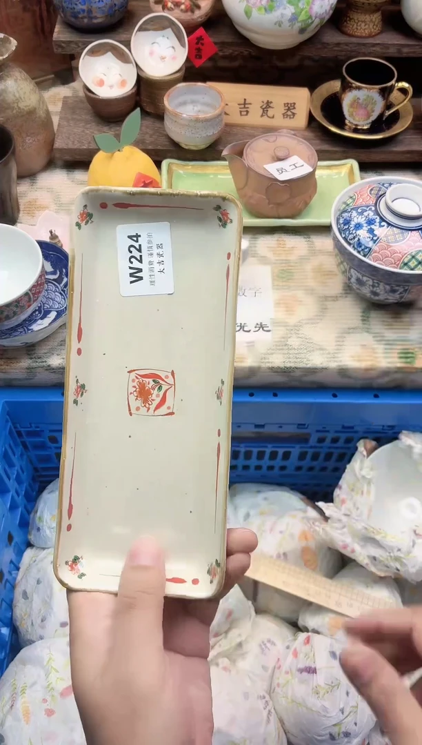 餐具?****?       W224