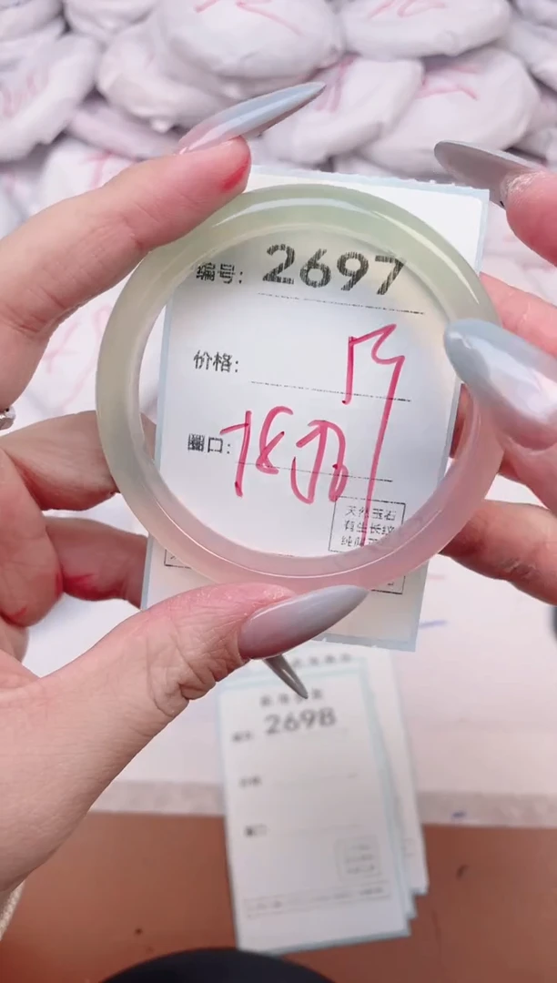 【闪购商品】玛瑙/玉髓手镯未镶嵌2697