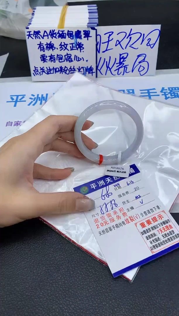 翡翠手镯未镶嵌11111111111