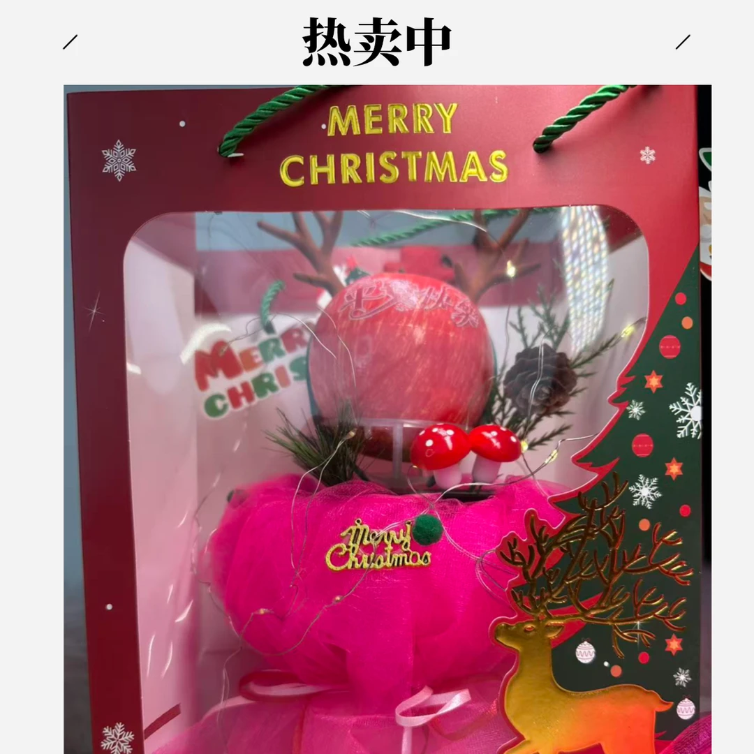 （不带苹果）圣诞节精致圆型沙曼花束平安夜成品送朋友情人平安果