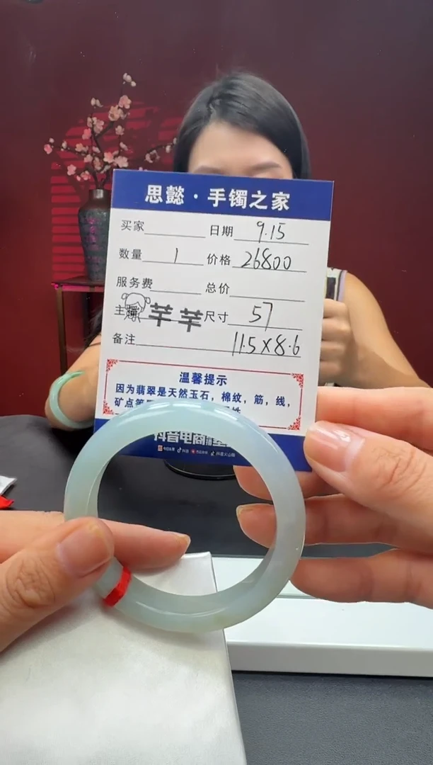 未镶嵌手镯翡翠翡翠手镯