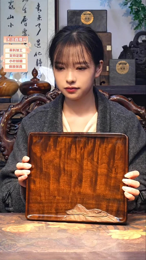 金丝楠小叶桢楠【53】影子水波 一木整雕 纯干料茶盘