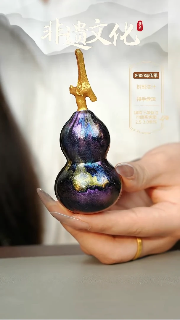 A****幸大漆瑶光真葫芦斜挎 非遗大漆珠@@6QY010