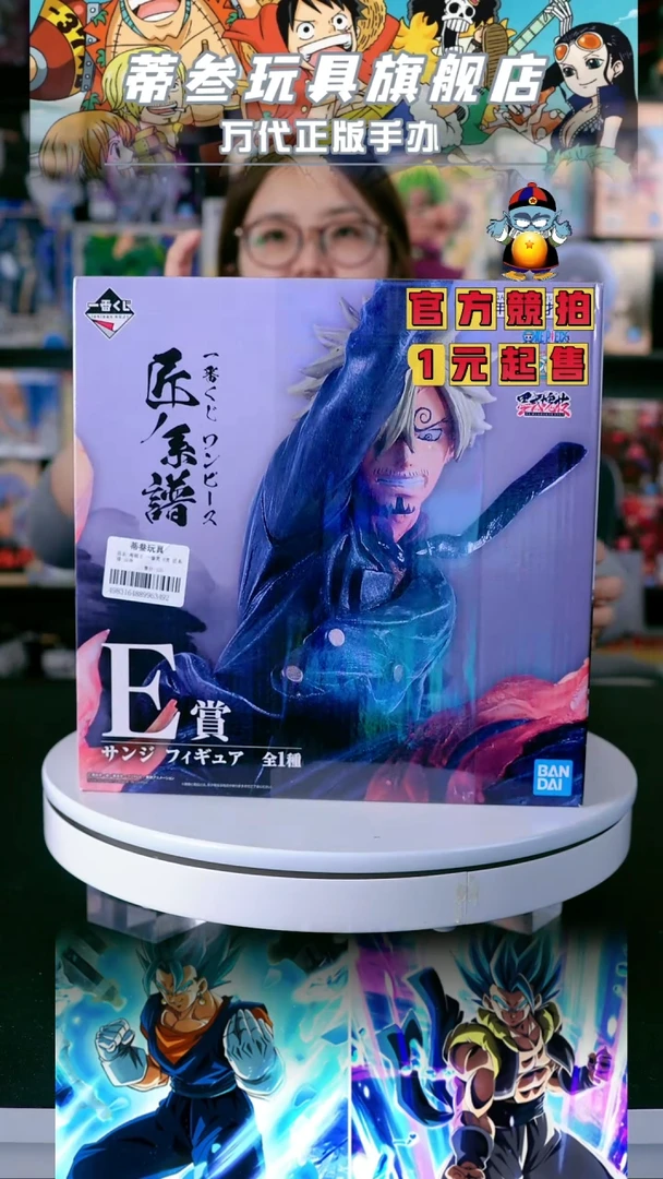 正版 现货  手办