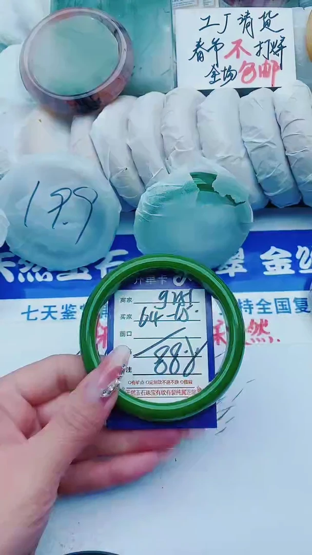 【闪购商品】石英质玉手镯未镶嵌g251+64-65