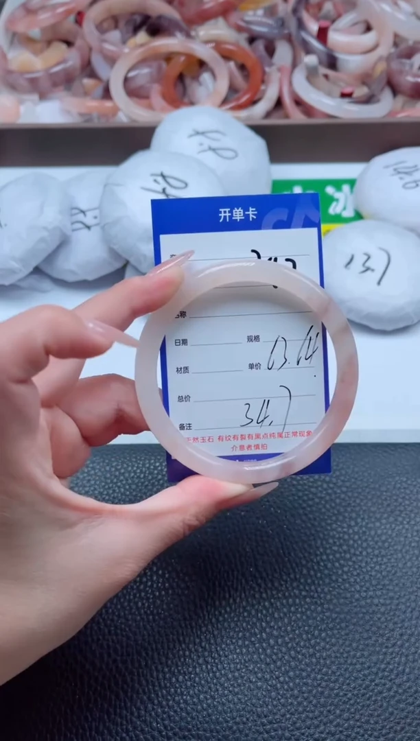 【闪购商品】石英质玉手镯未镶嵌297-63