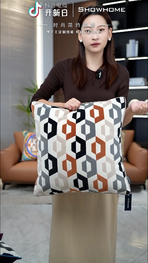 咖啡豆橘色50X50带芯