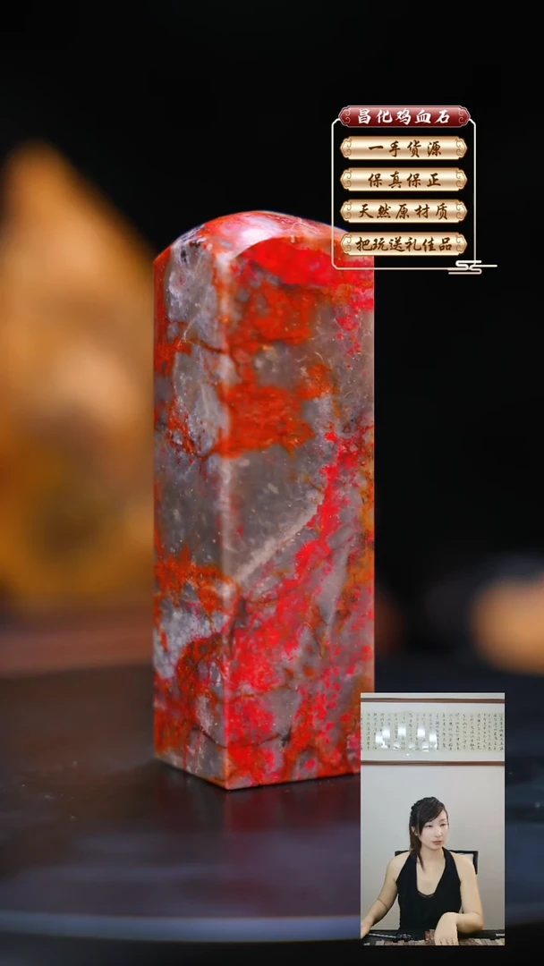 昌化石印石昌化原产地印章一方JL