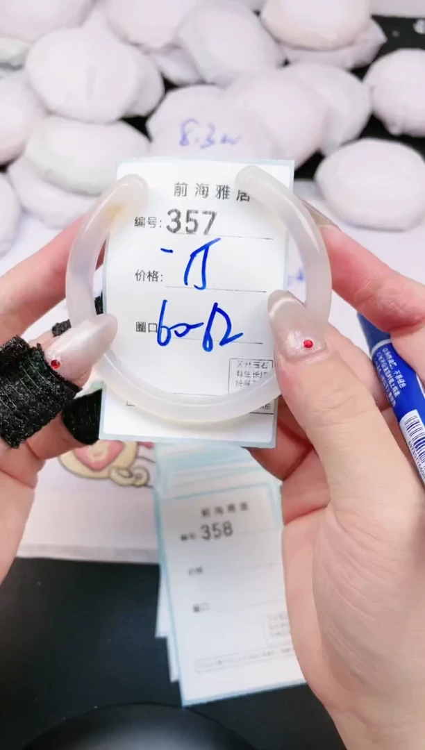 【闪购商品】玛瑙/玉髓手镯未镶嵌357