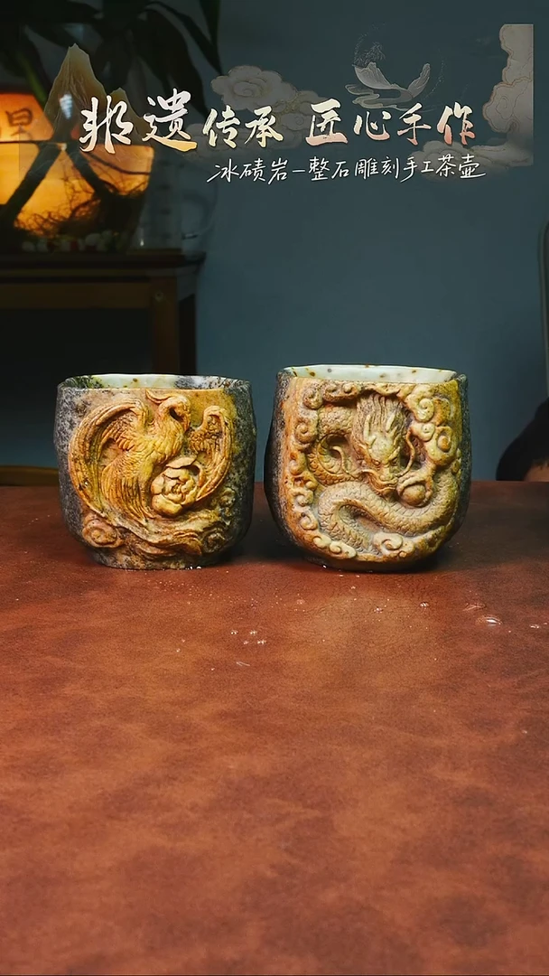 同**动冰碛岩石壶茶具家用