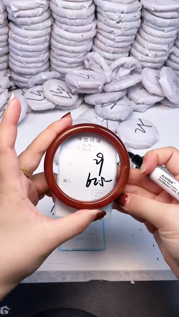 手镯玛瑙/玉髓未镶嵌422