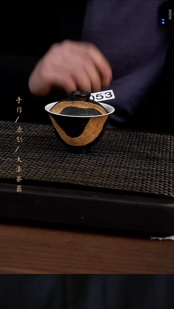 大漆黑金盖碗053小康茶器