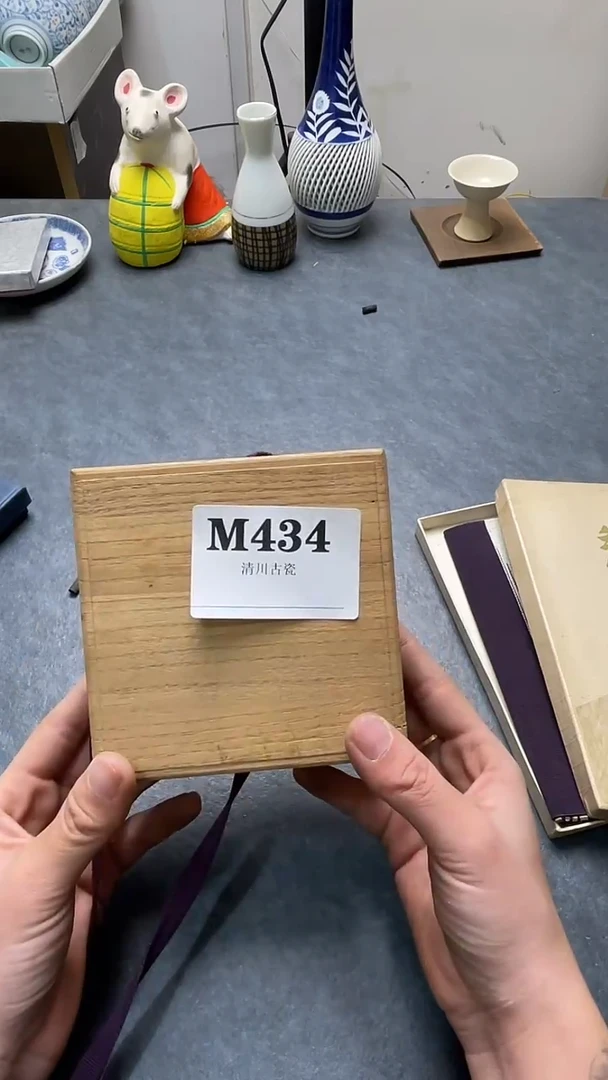 瓷片$*子默认微瑕回流古瓷434