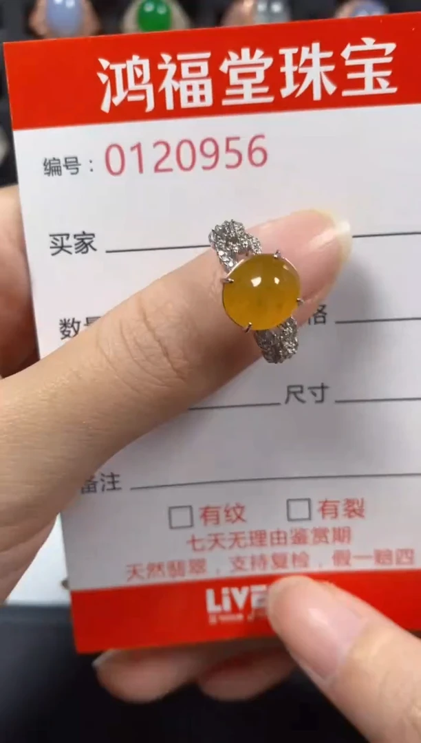 银S925镶嵌戒指翡翠0956