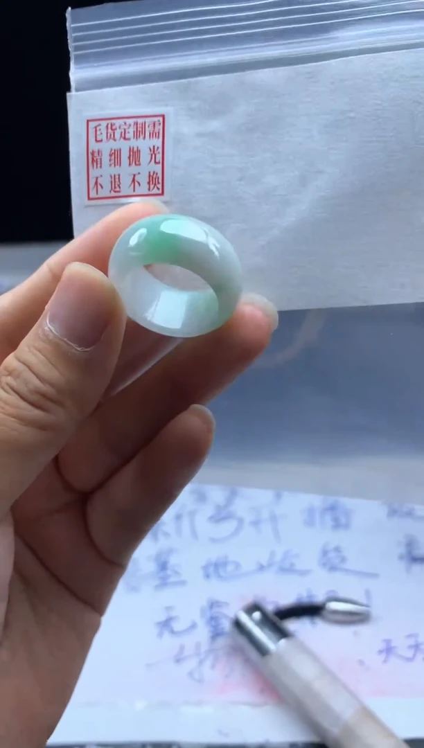 定制翡翠未镶嵌毛货需精细抛光戒圈18#