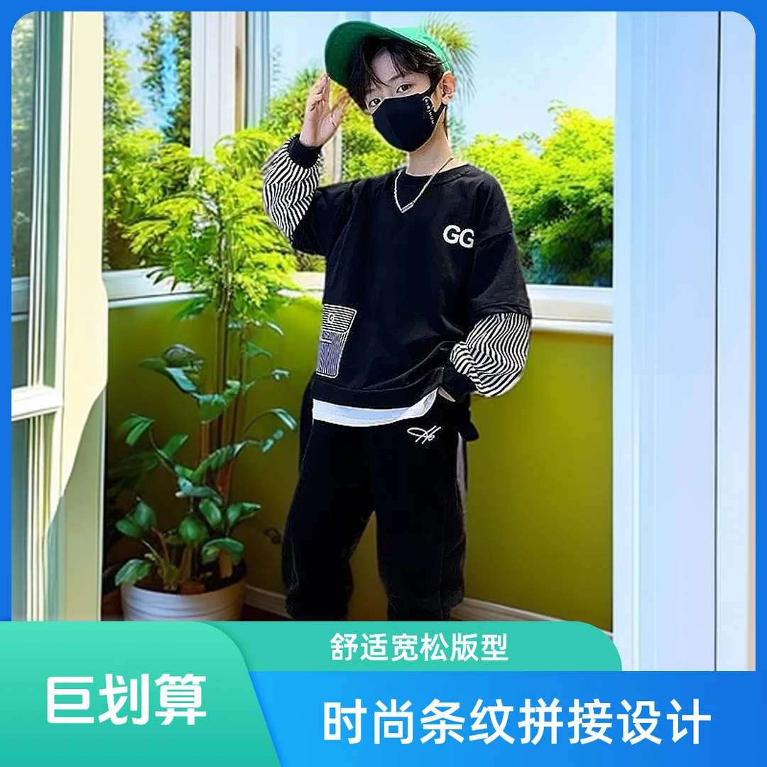 2025卫衣男童套装春秋新款儿童帅气时尚衣服潮宝宝网红潮气卫衣