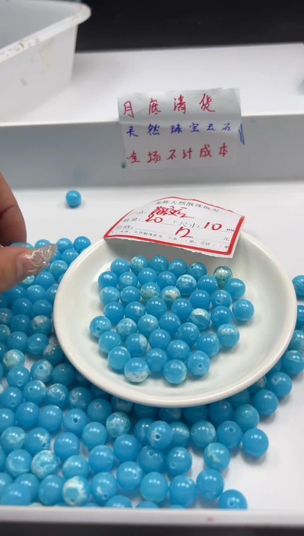 玛瑙/玉髓颈饰未镶嵌w2497海纹*石10mm*20颗