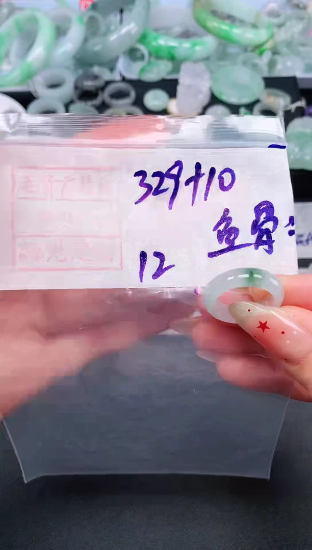 定制翡翠未镶嵌12# 戒圈339元毛货需精抛光