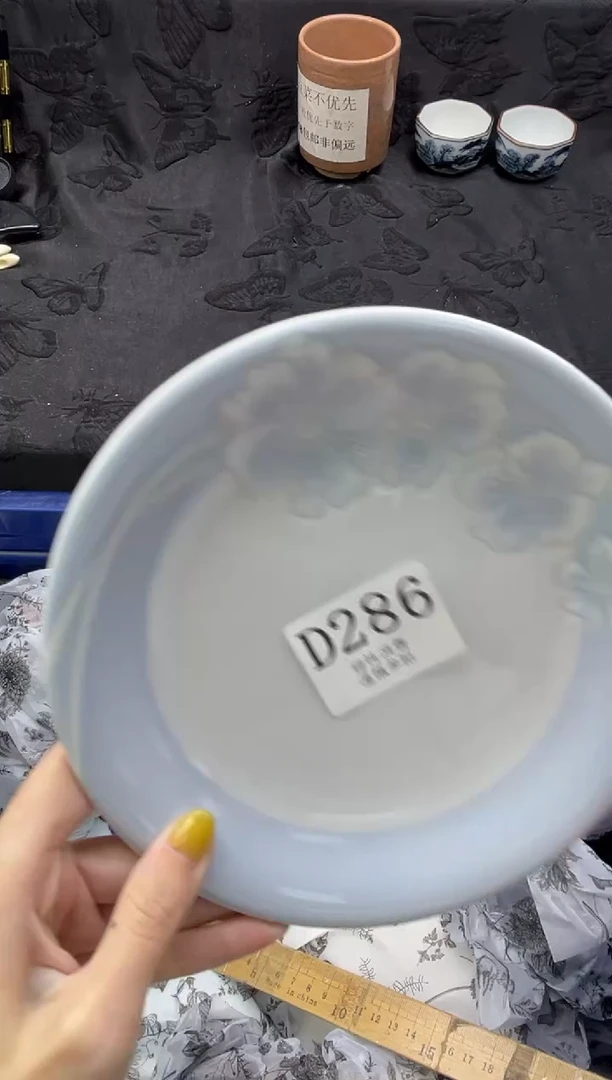 瓷片兜***米       D286