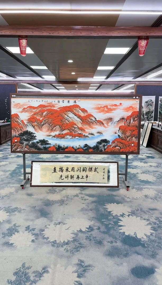 【闪购商品】绘画z刘雪红-山水国画-小八尺