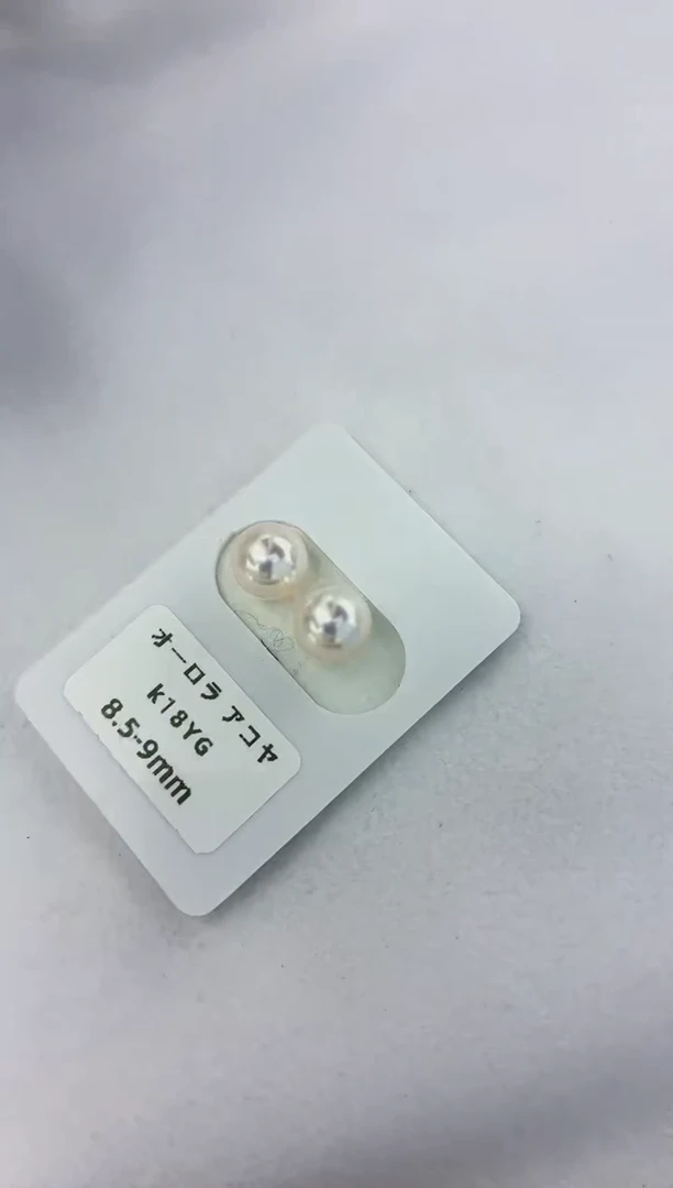 18K金镶嵌耳饰海水珍珠8.5-9素钉