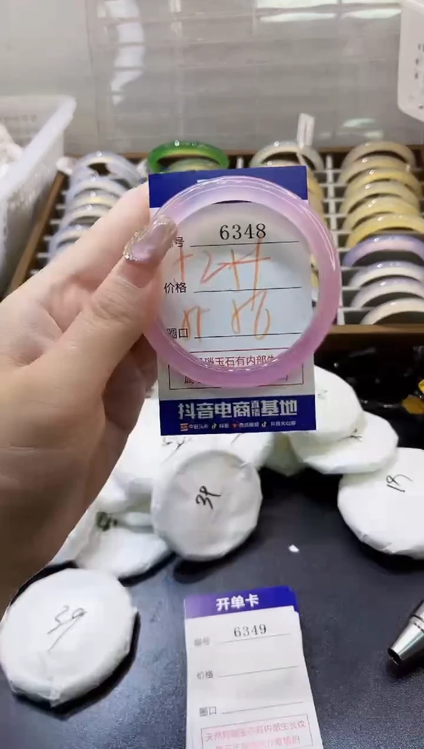 手镯玛瑙/玉髓未镶嵌6348