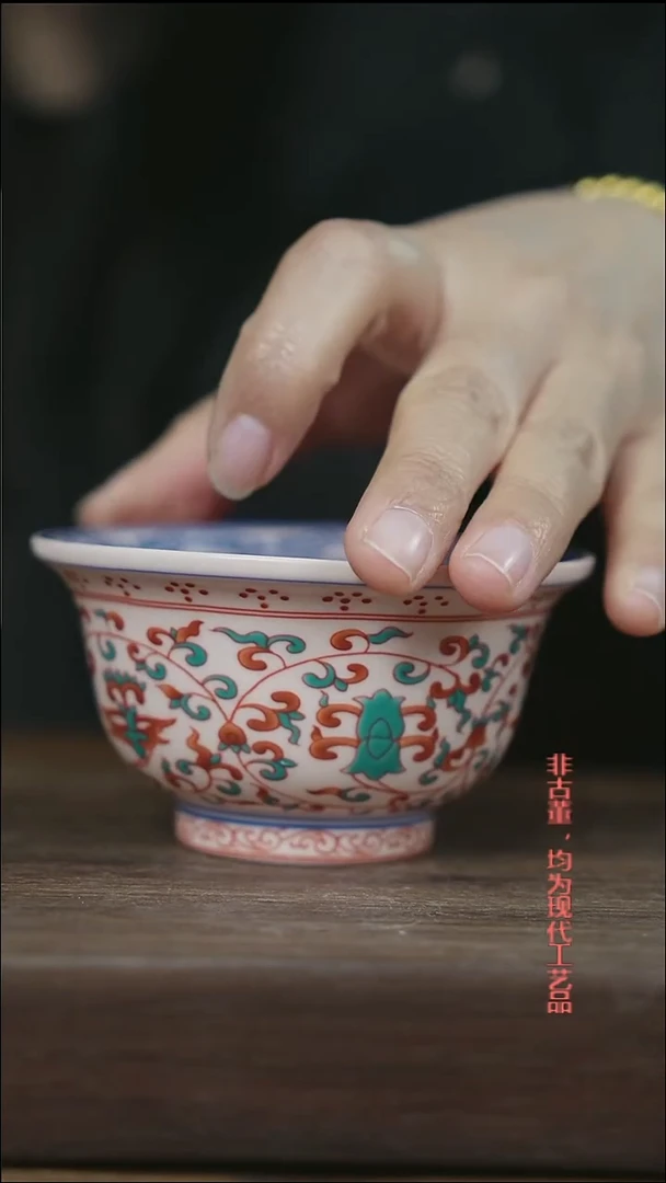 摆件陶景德镇主人杯