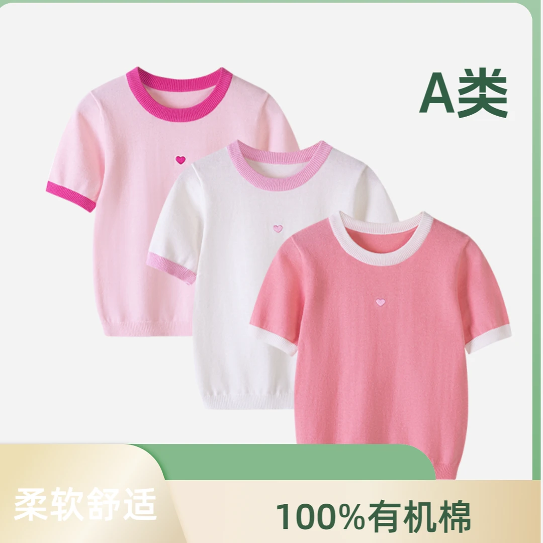 【大林专属】100%有机棉夏日清凉女童圆领套头针织衫薄款夏季爱心