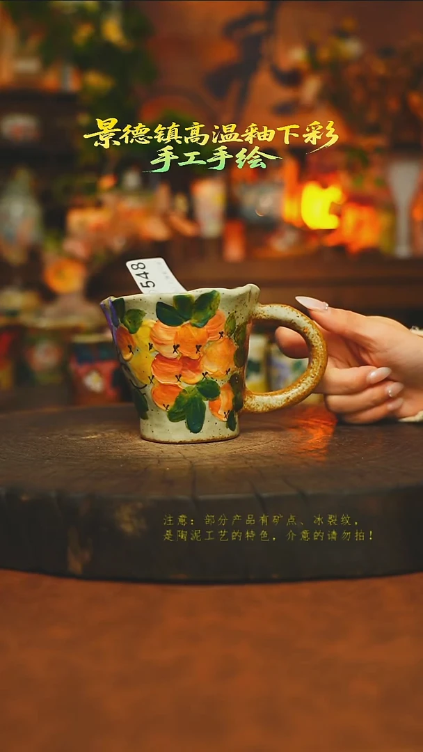 素简暖陶集手作548