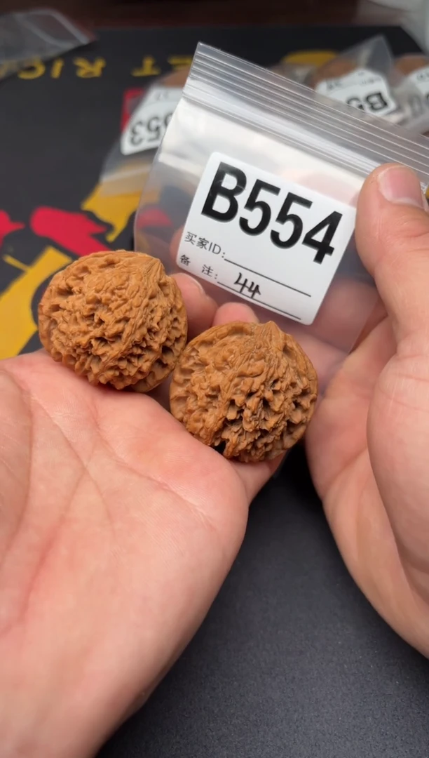 吊坠文玩核桃44满天星B554