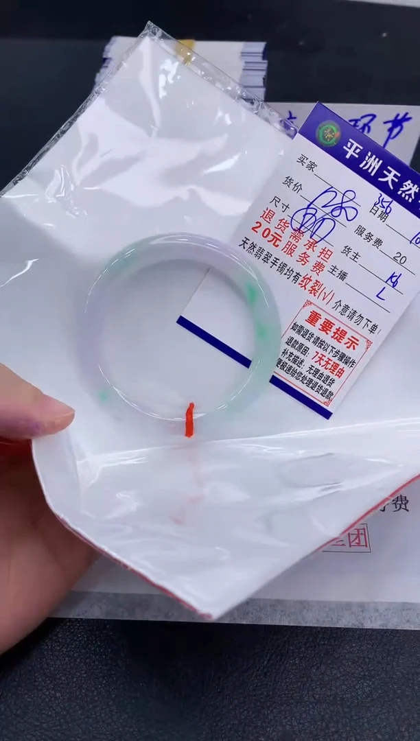 未镶嵌手镯翡翠越**好11111