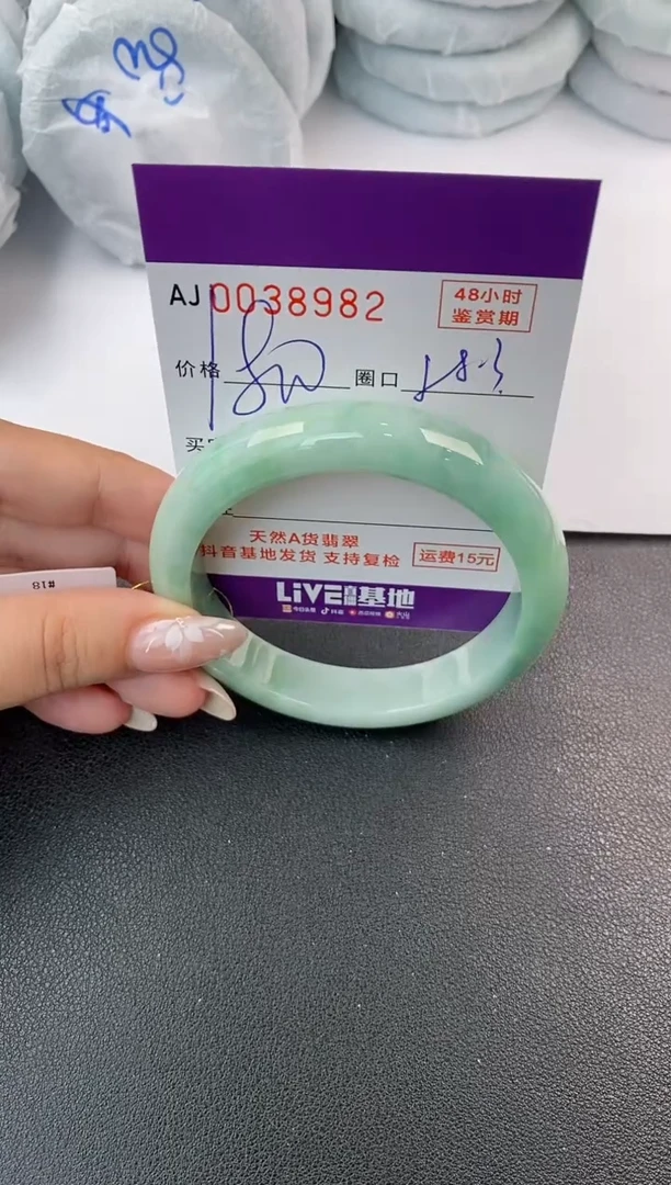 翡翠手镯未镶嵌天然A货翡翠